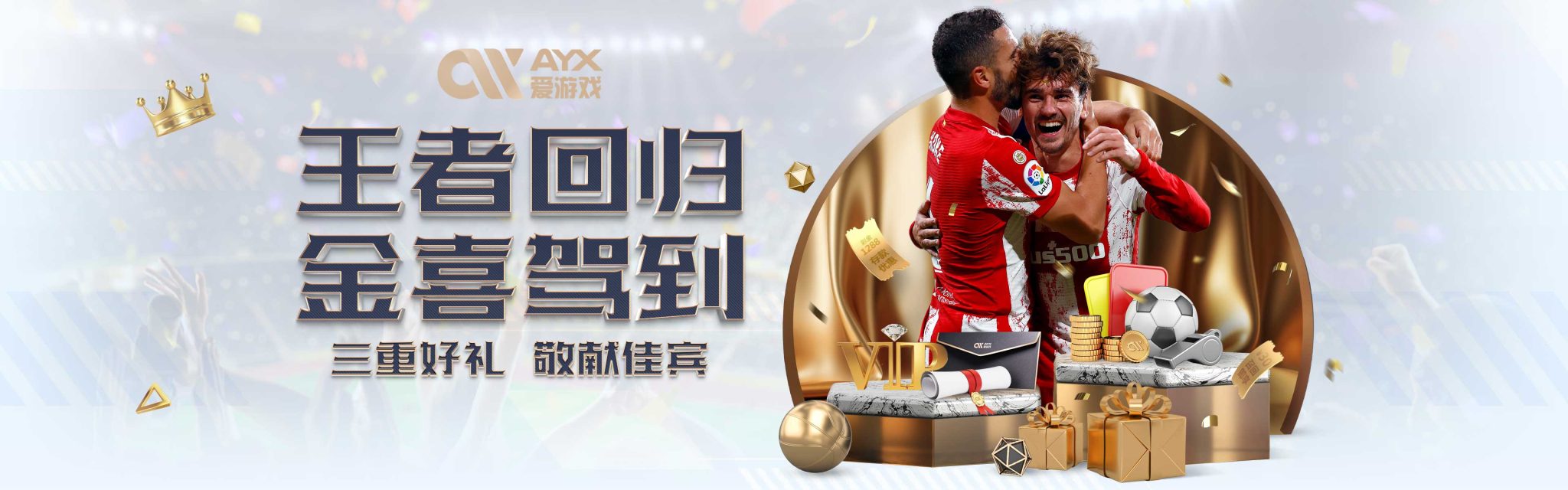 这些教练们